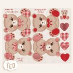 P-Small-65 Portachiavi Teddy